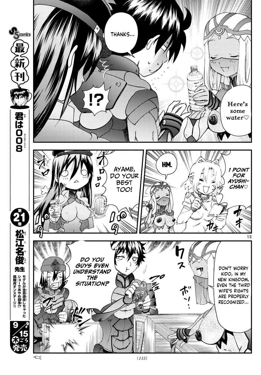 Kimi wa 008 Chapter 219 14